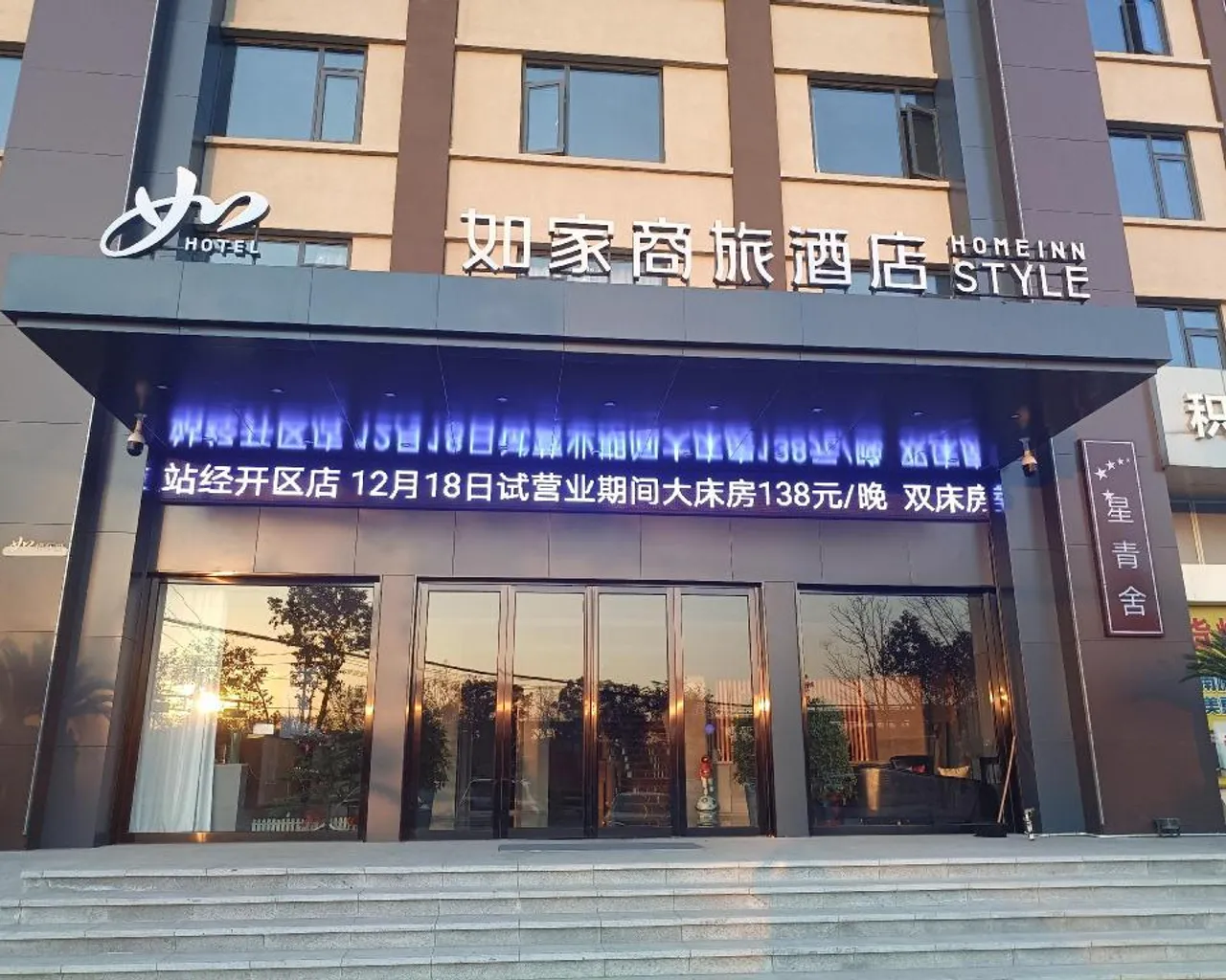 숙소 내부