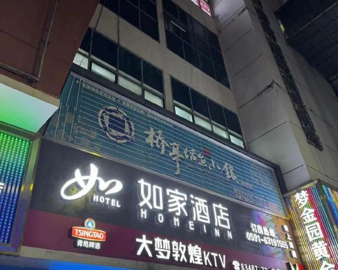 숙소 내부