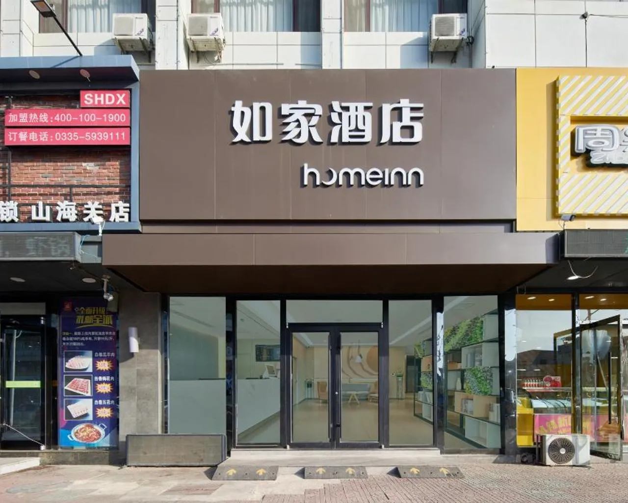 숙소 내부