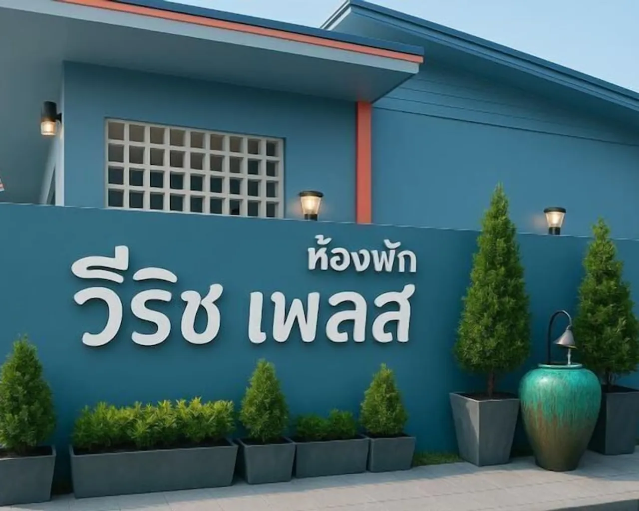 숙소 주변