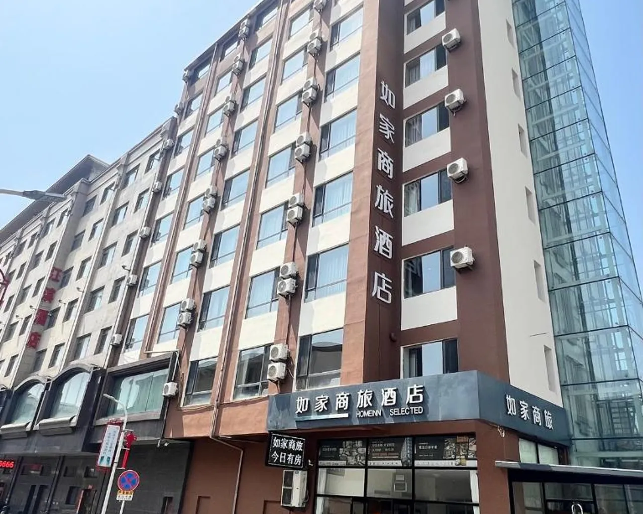 숙소 외관