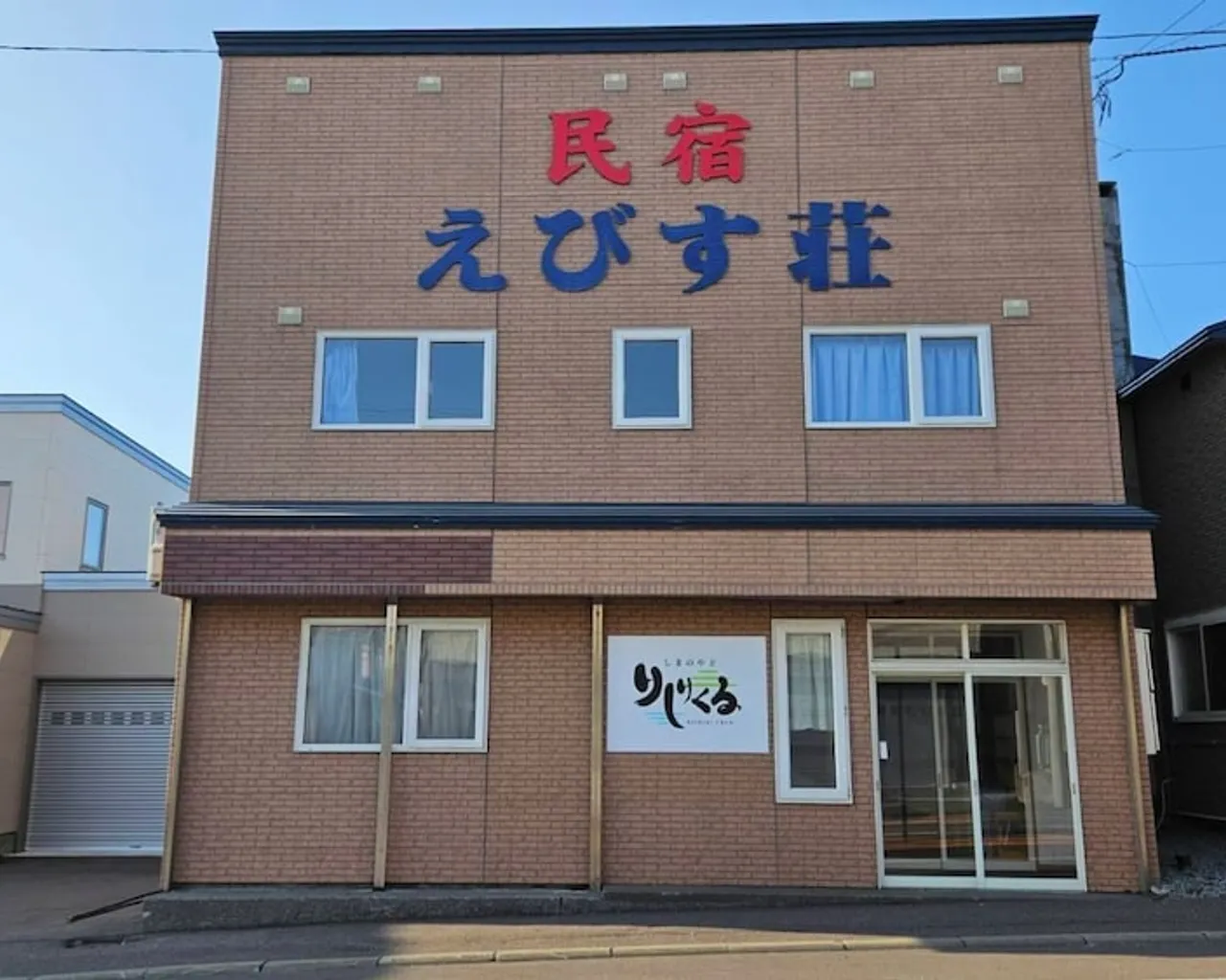 외관