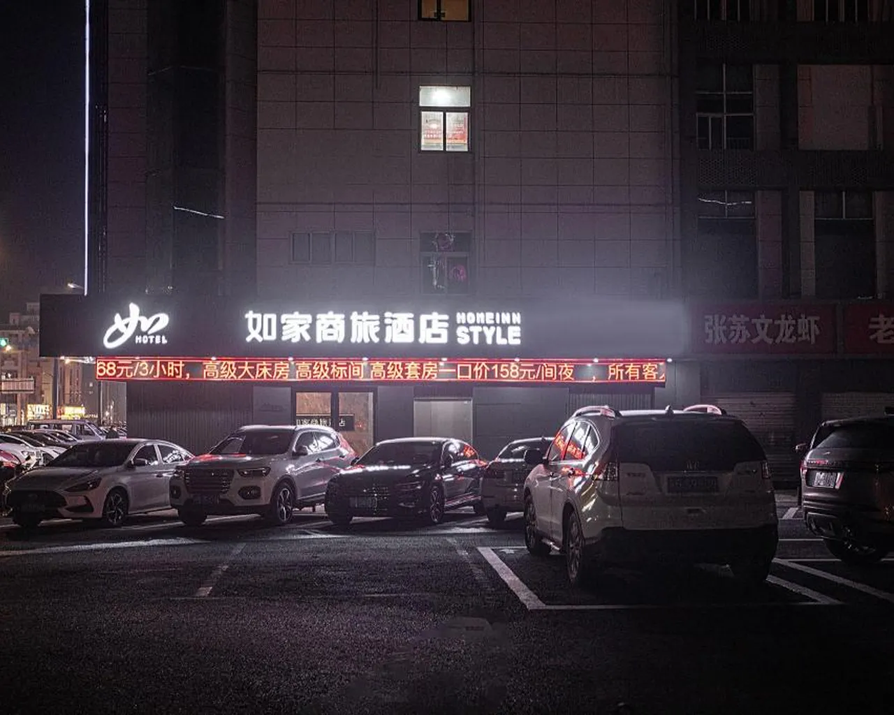숙소 외관