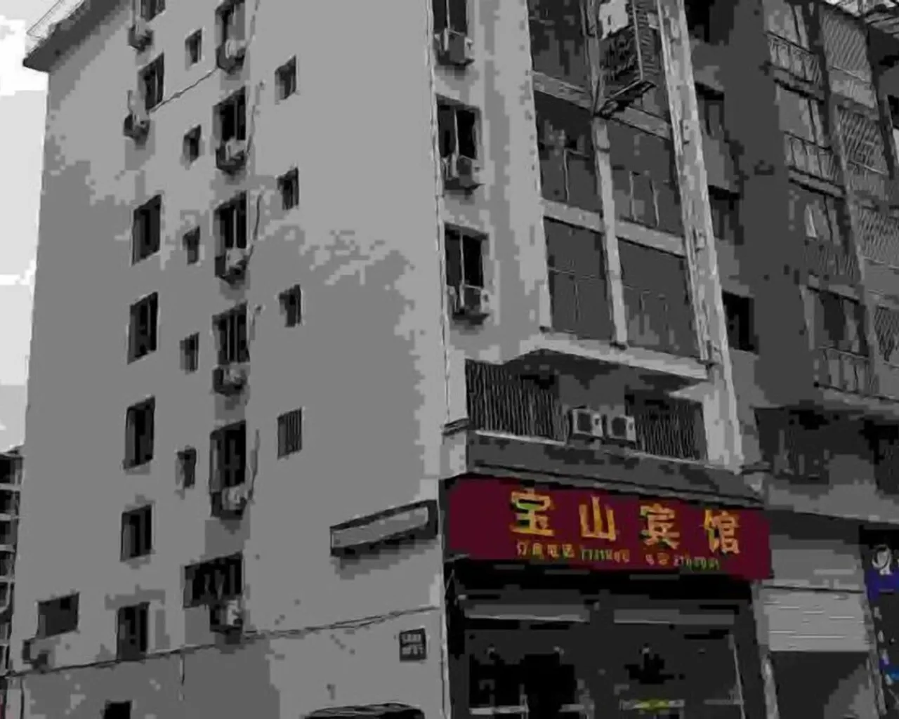 외관