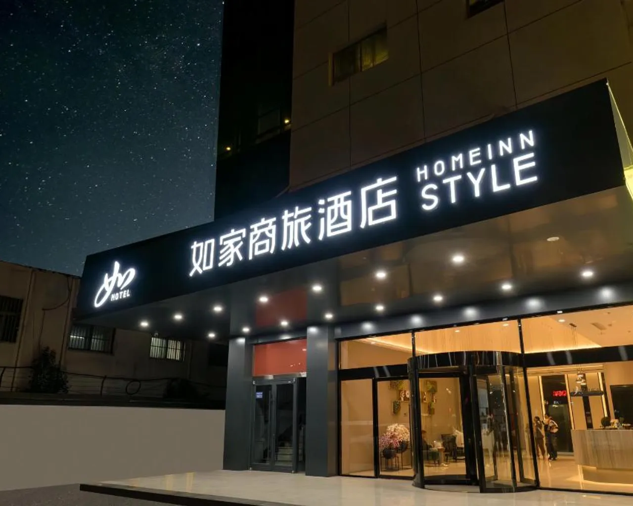 숙소 외관