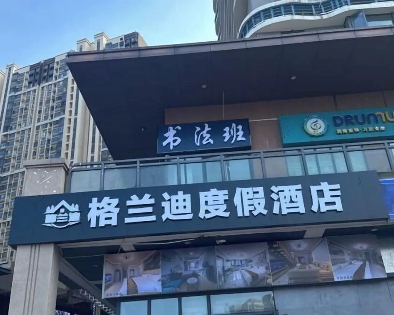 외부 디테일