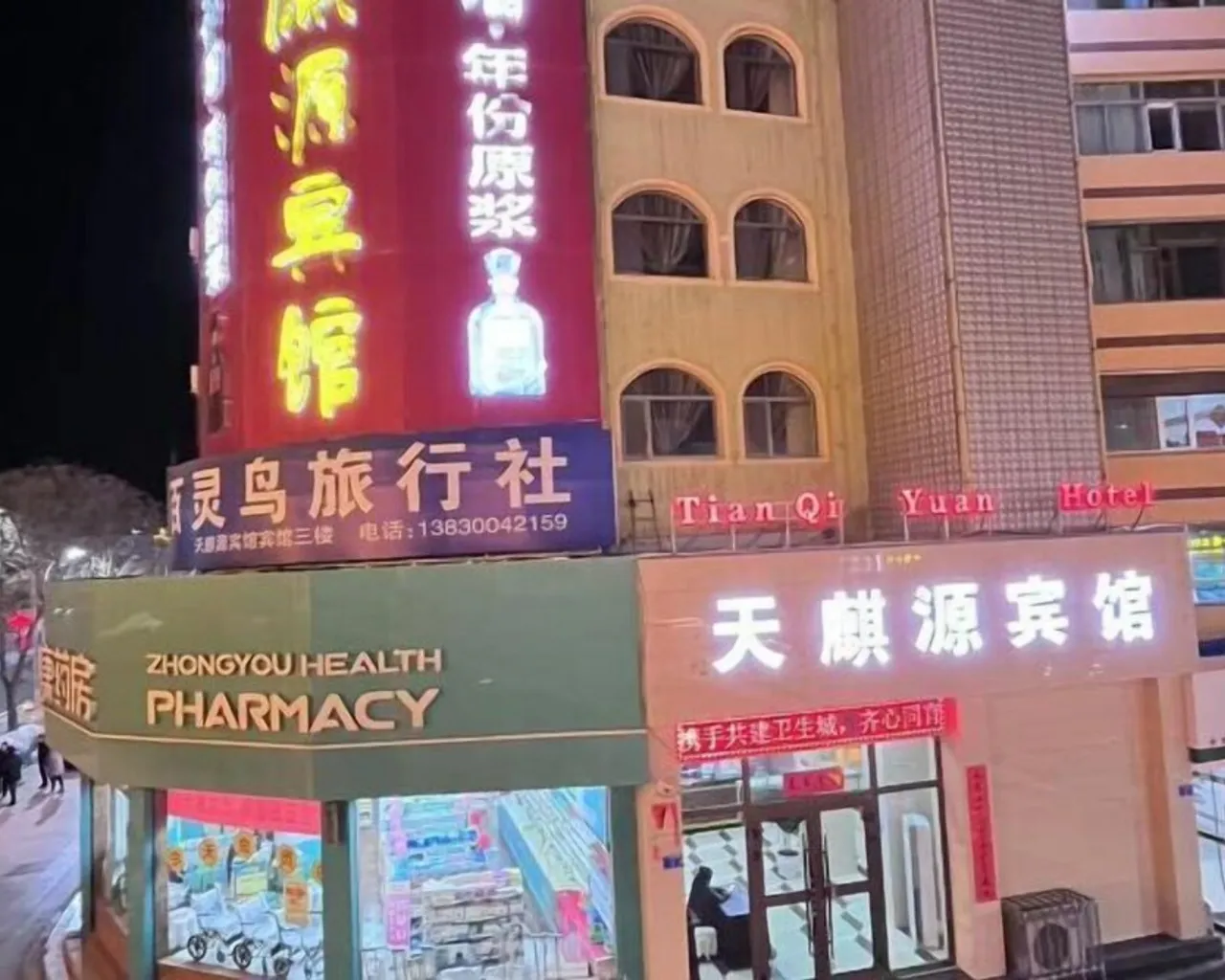 외관