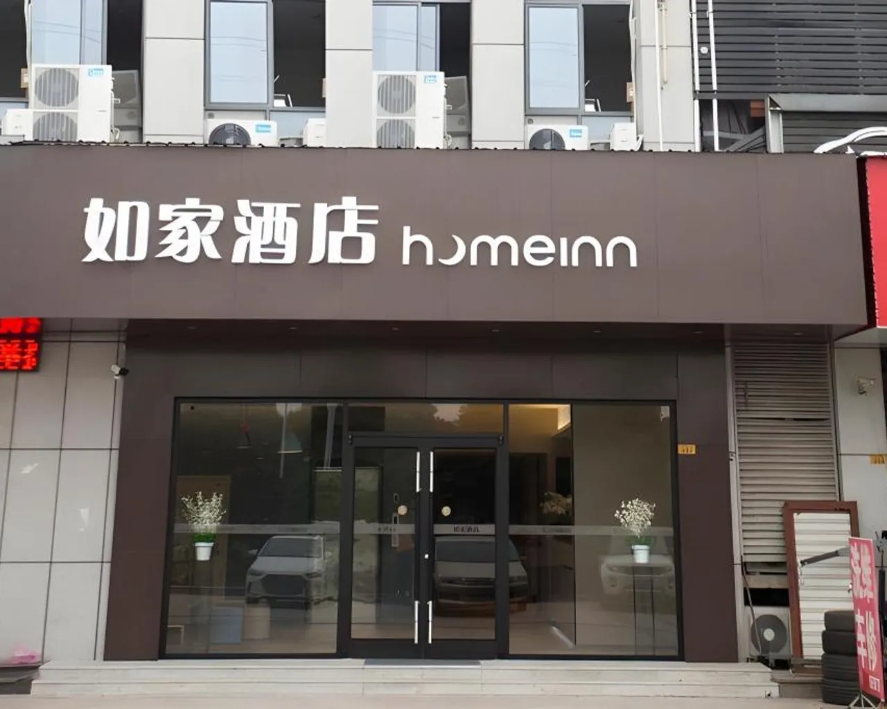 숙소 내부