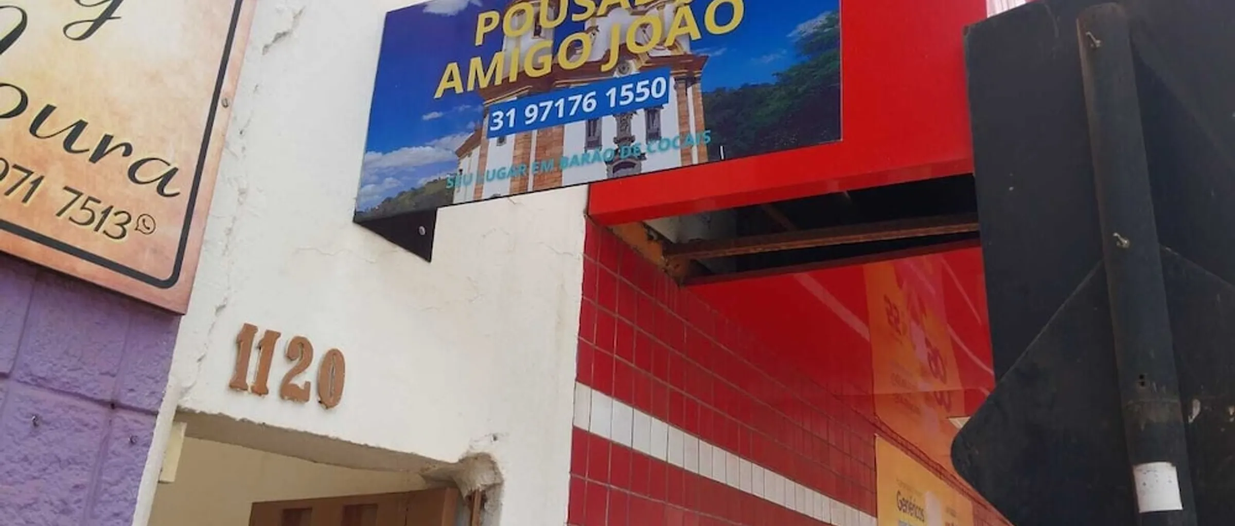 숙소 앞