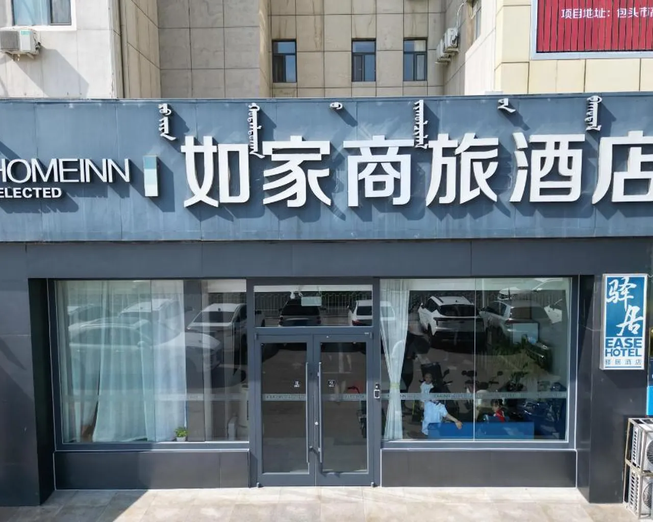 숙소 내부