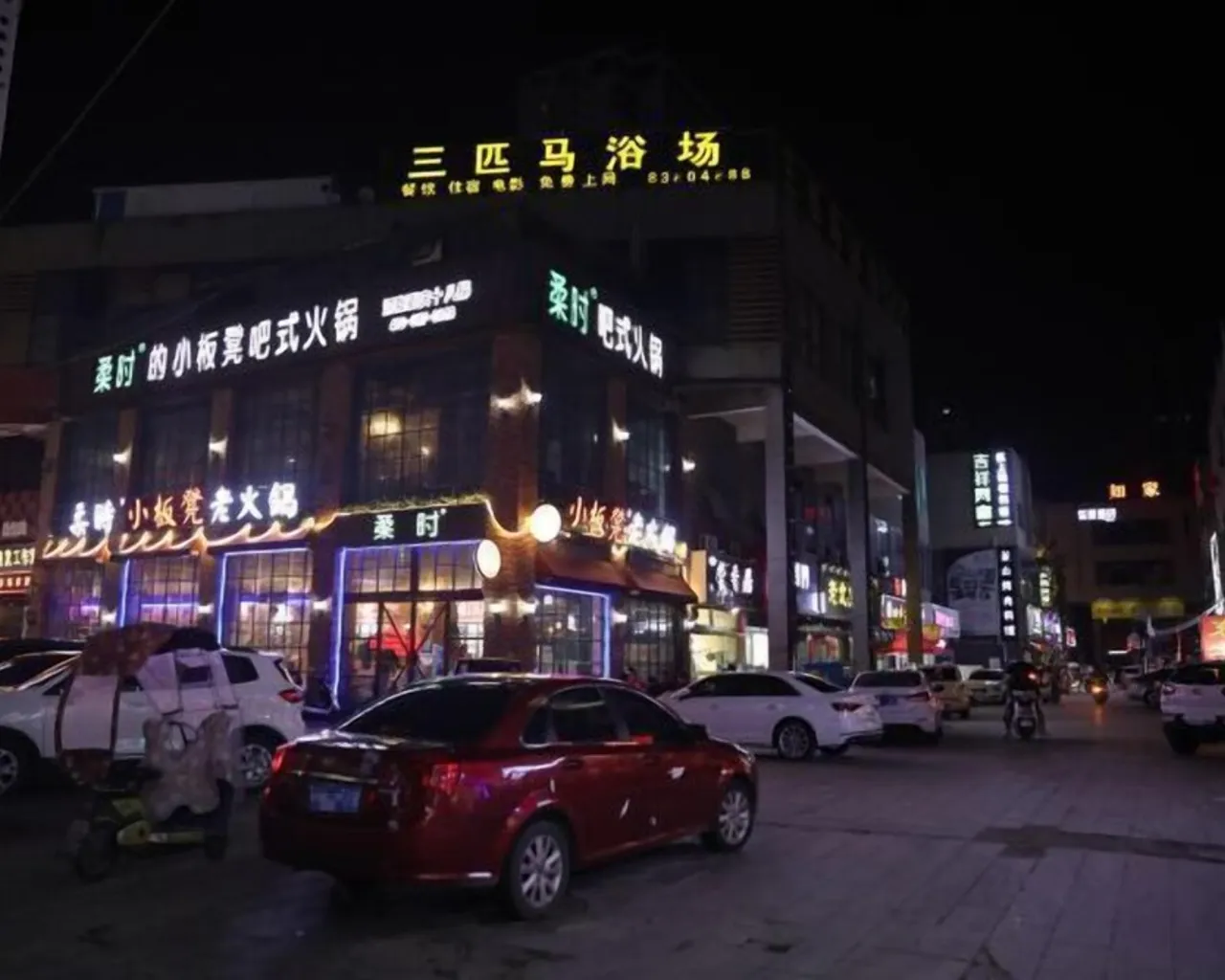 주차장