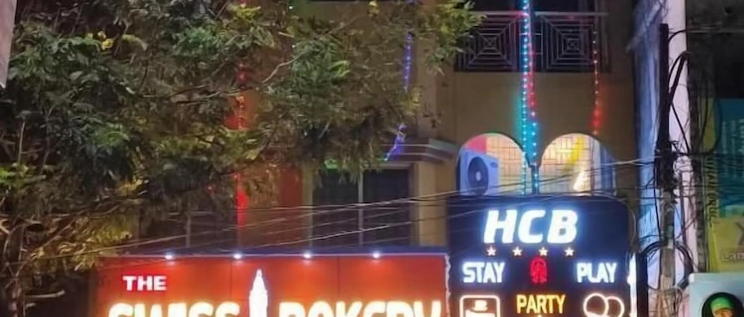 외관