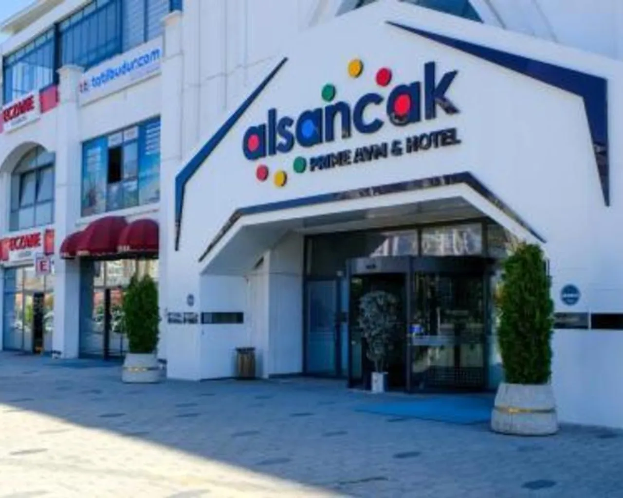 출입구