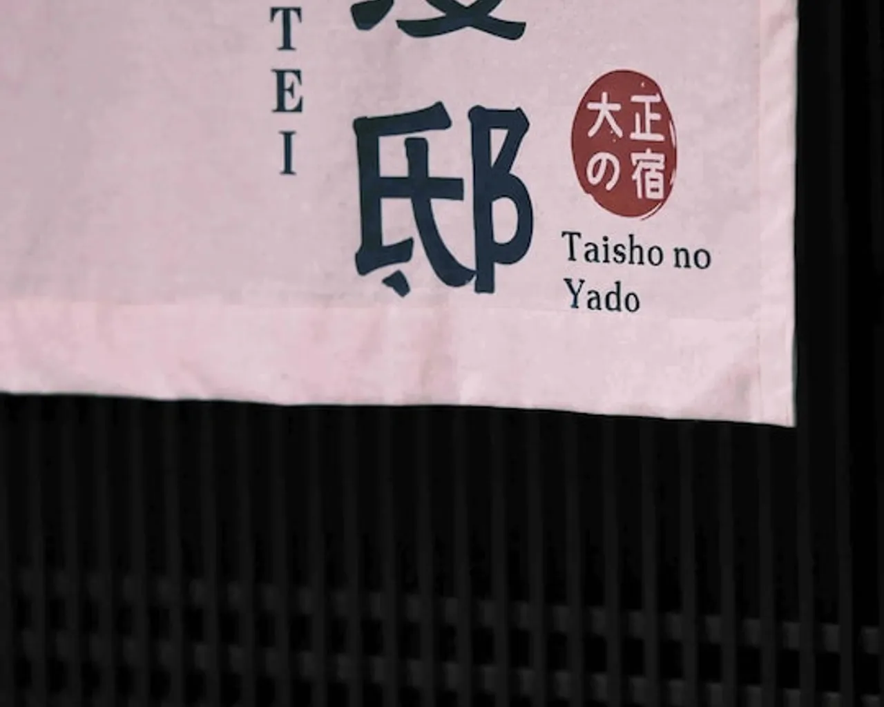 숙소 앞