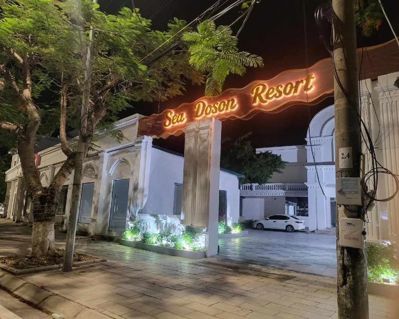 출입구