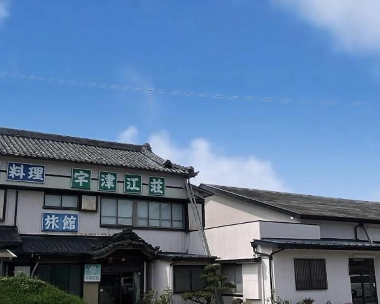 숙소 외관