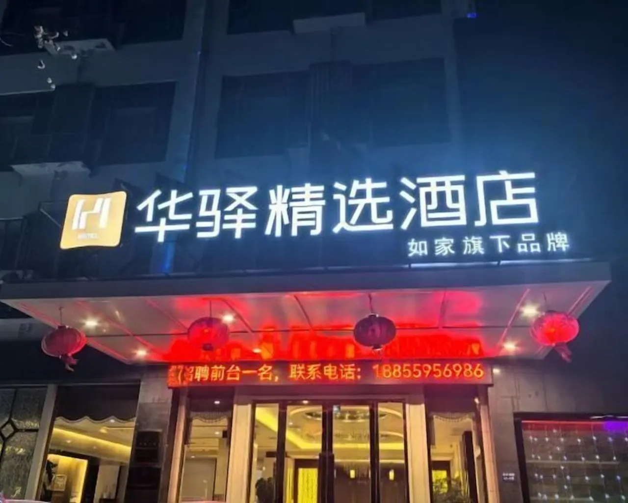 외관