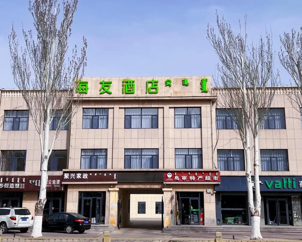 숙소 외관