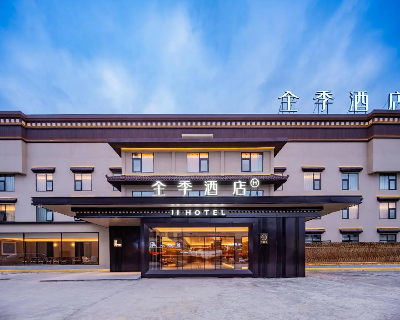 출입구