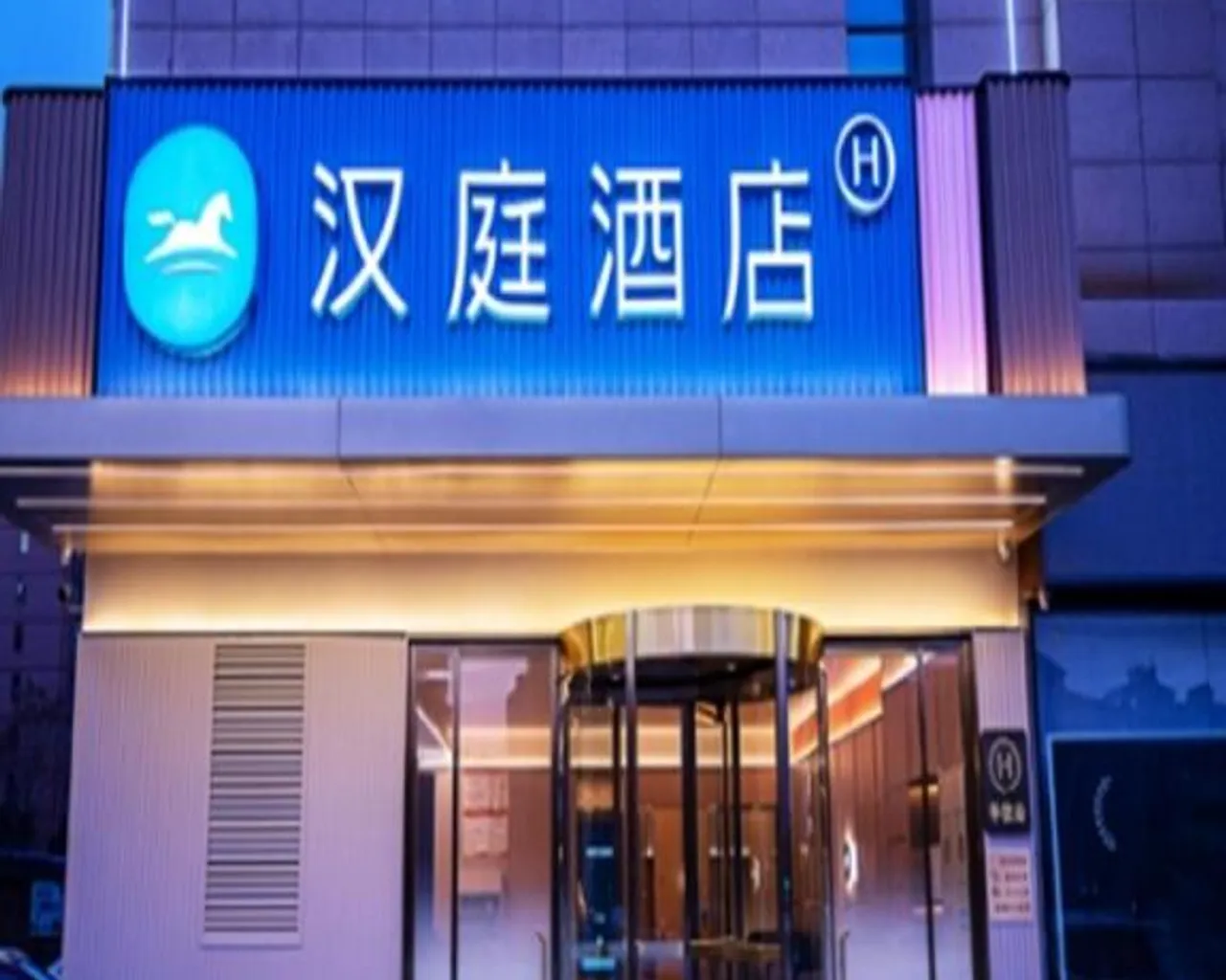 숙소 외관