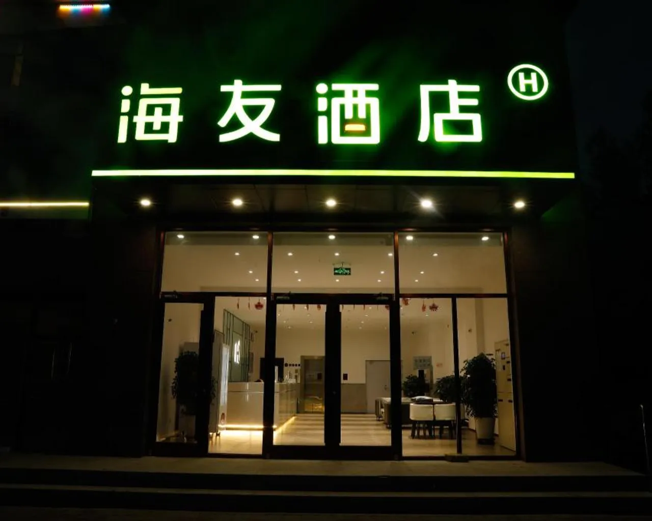 숙소 외관