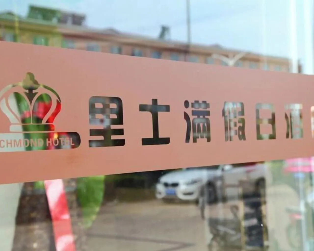 외부 디테일