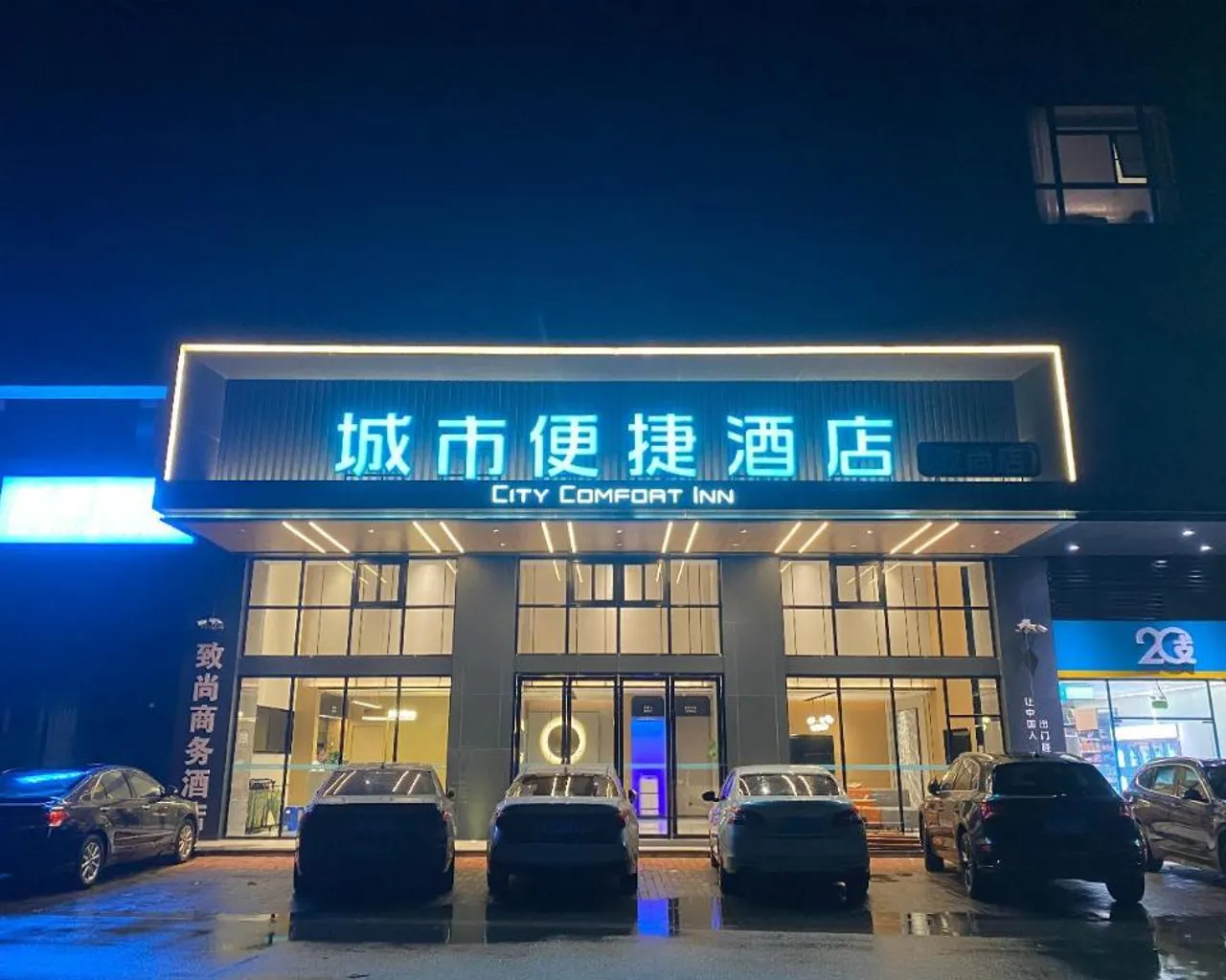 숙소 외관