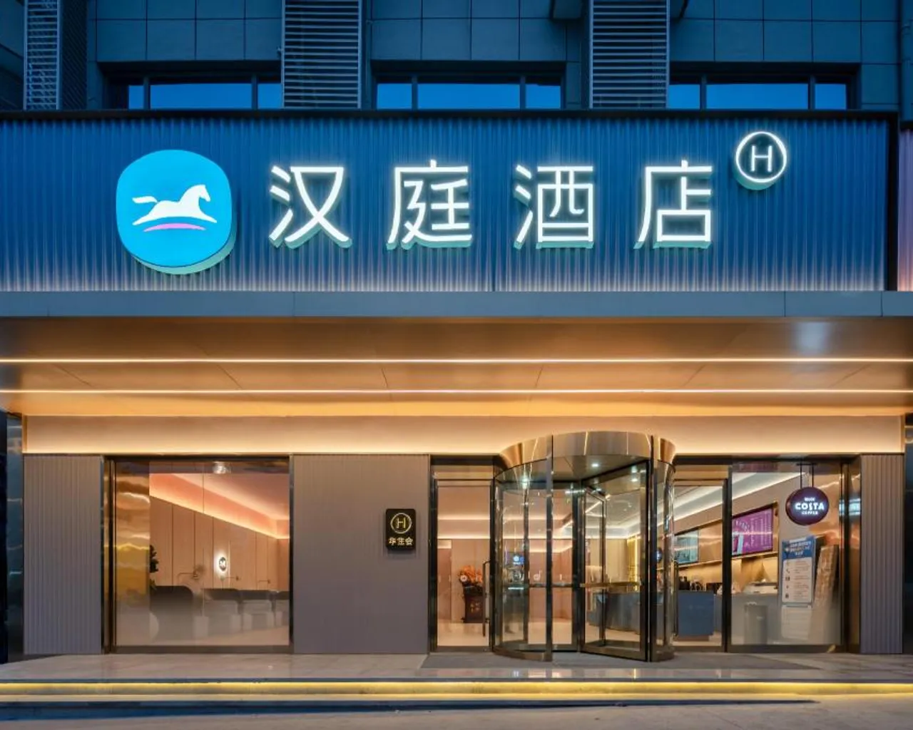 출입구