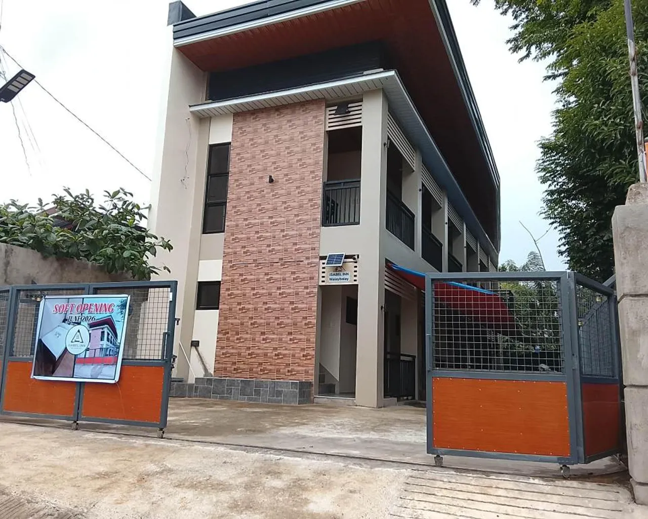 출입구