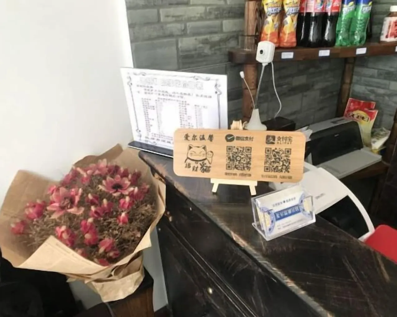 로비