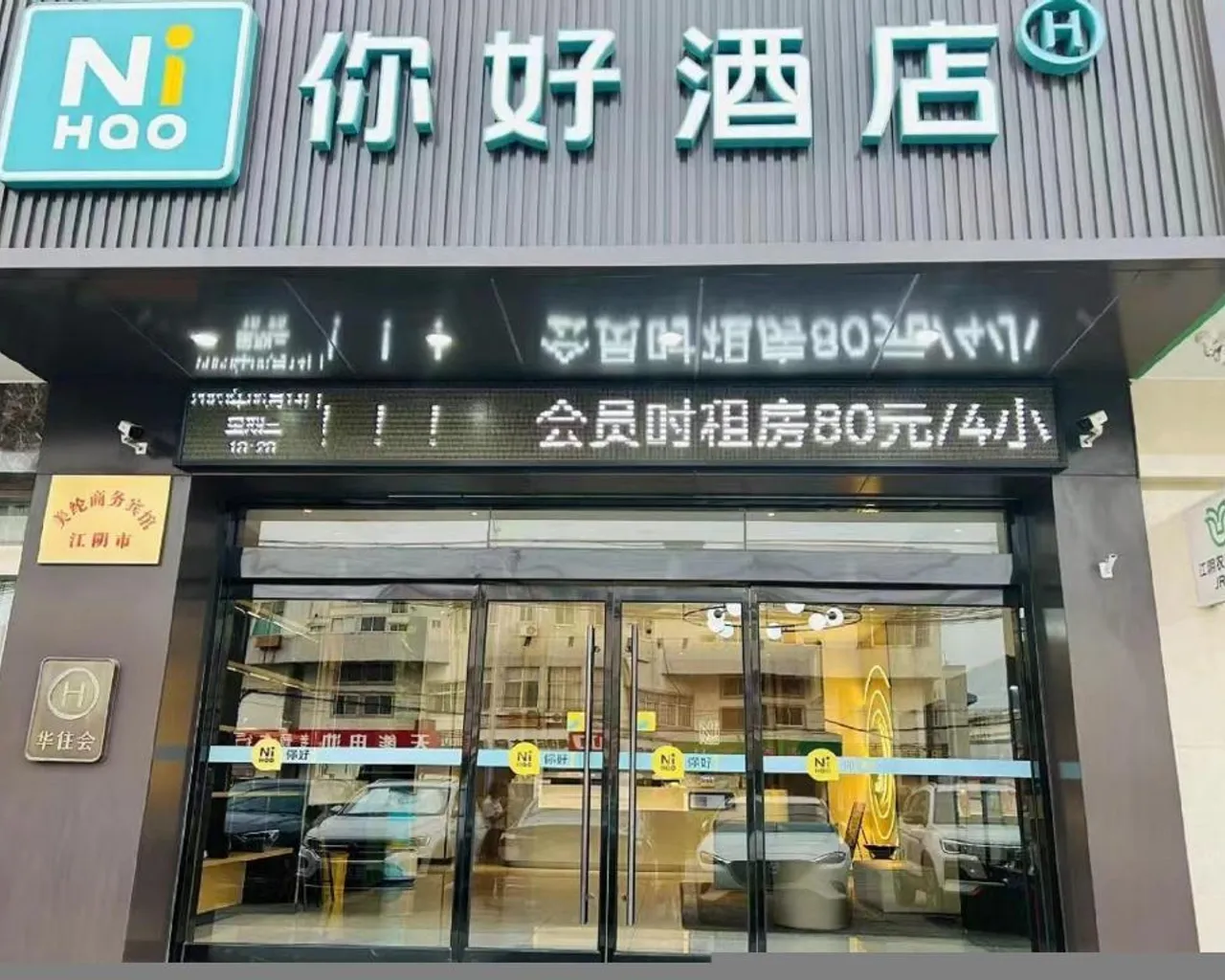 숙소 내부