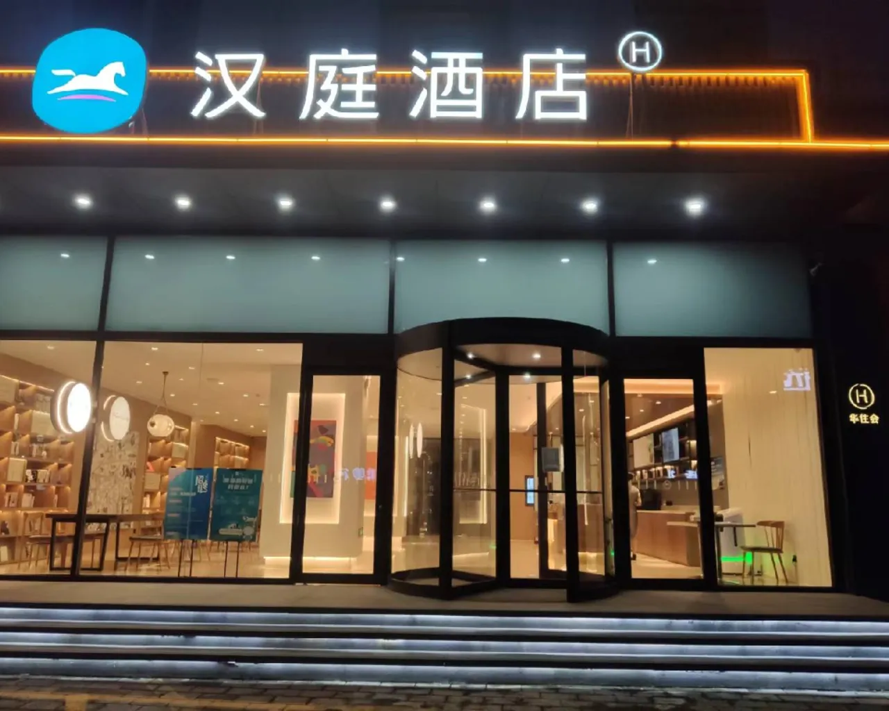 숙소 내부