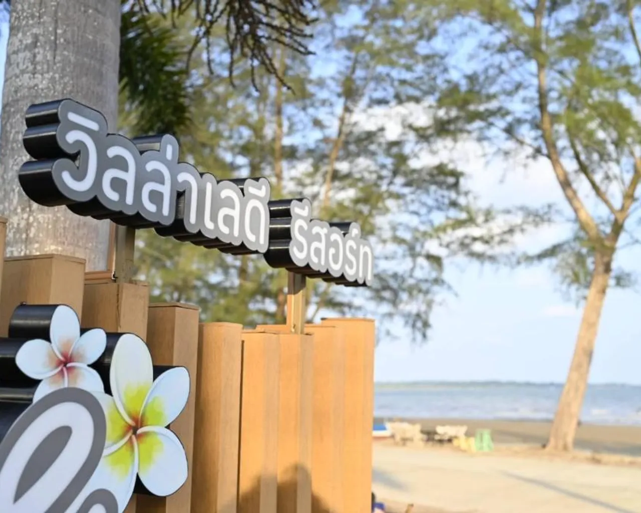 출입구