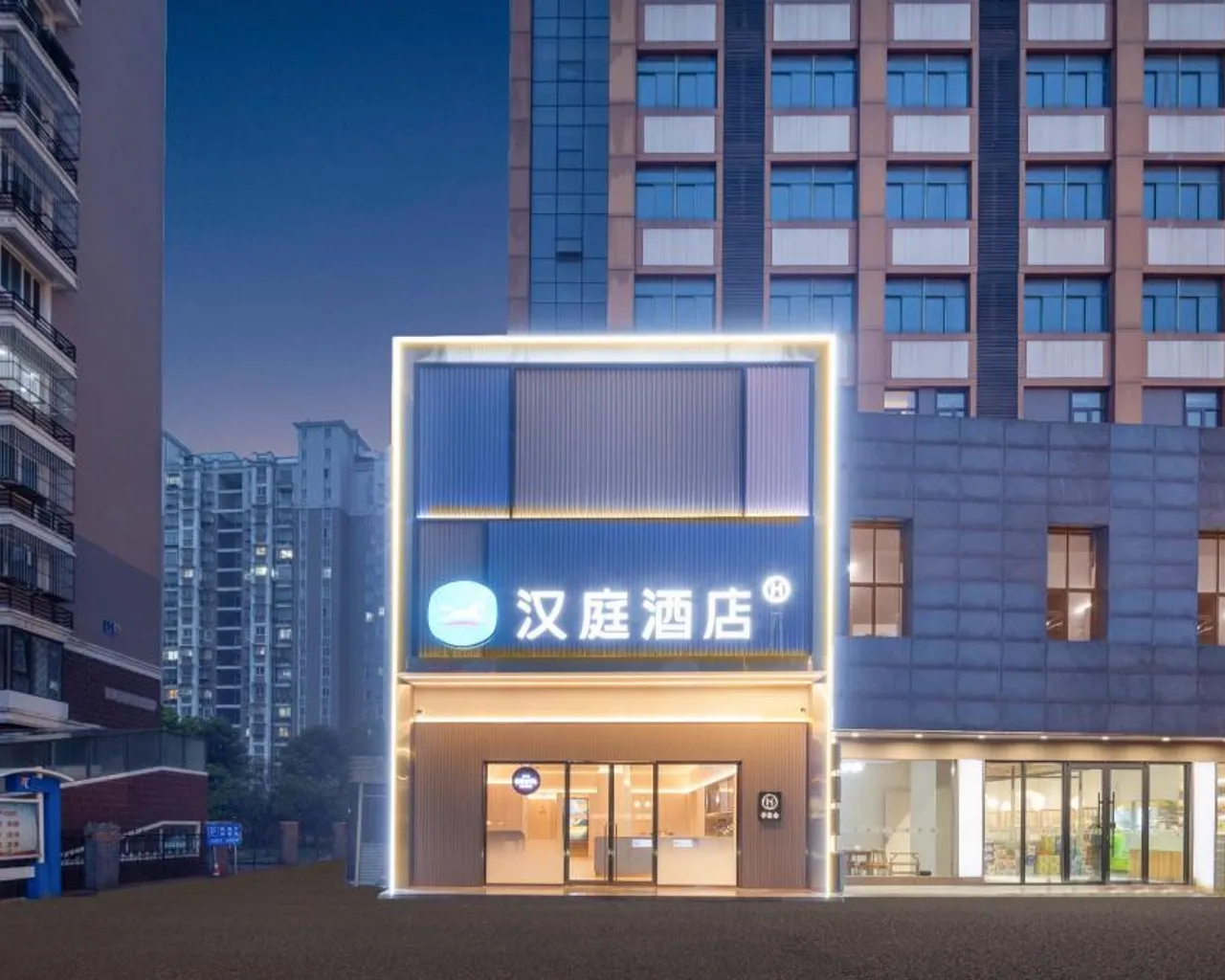 숙소 외관
