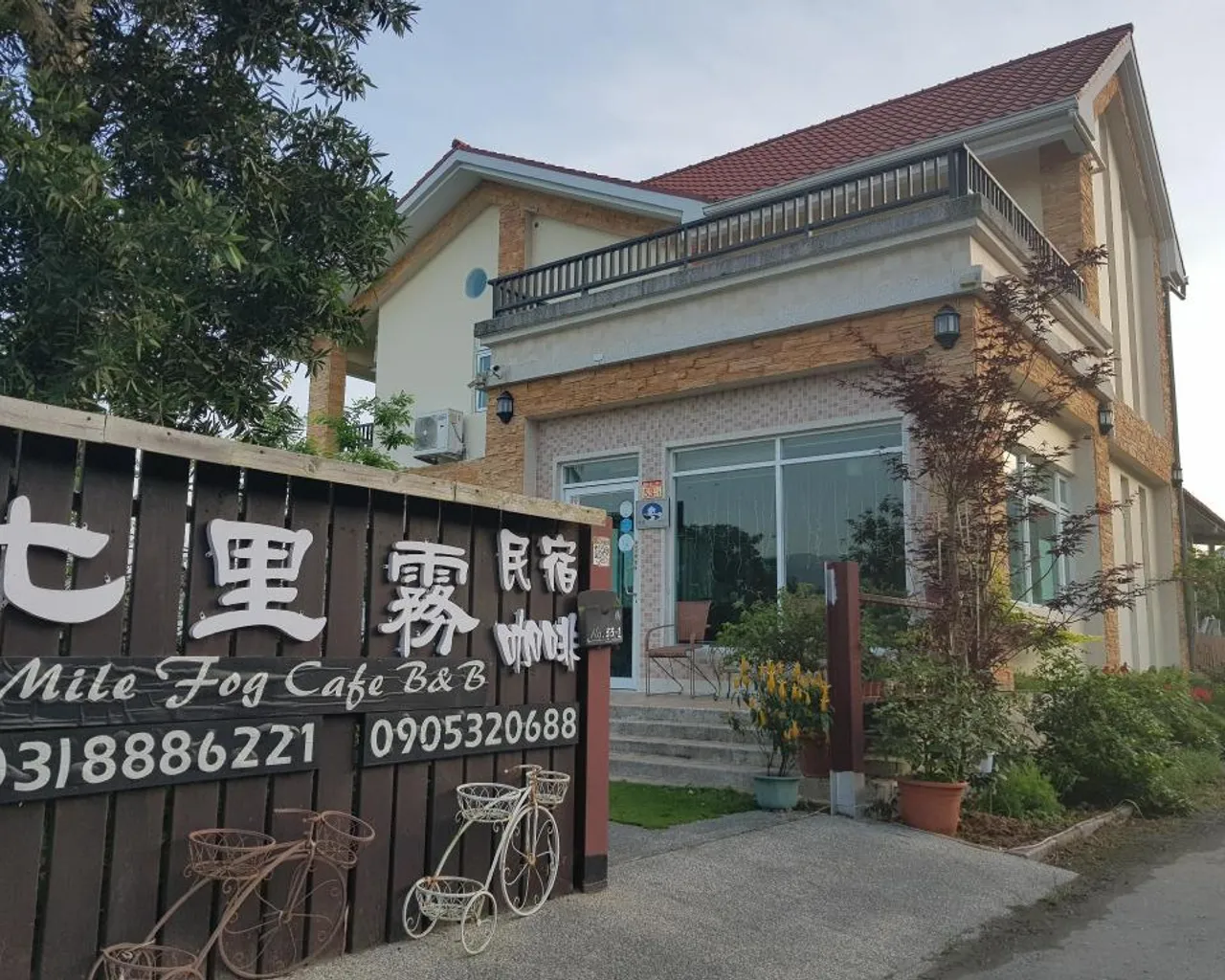출입구