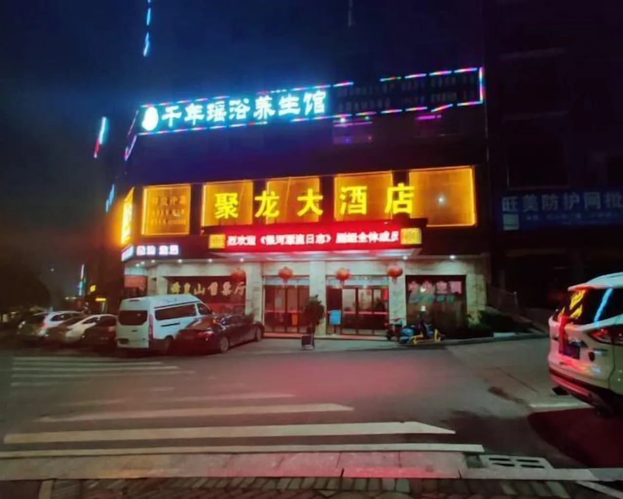 외관