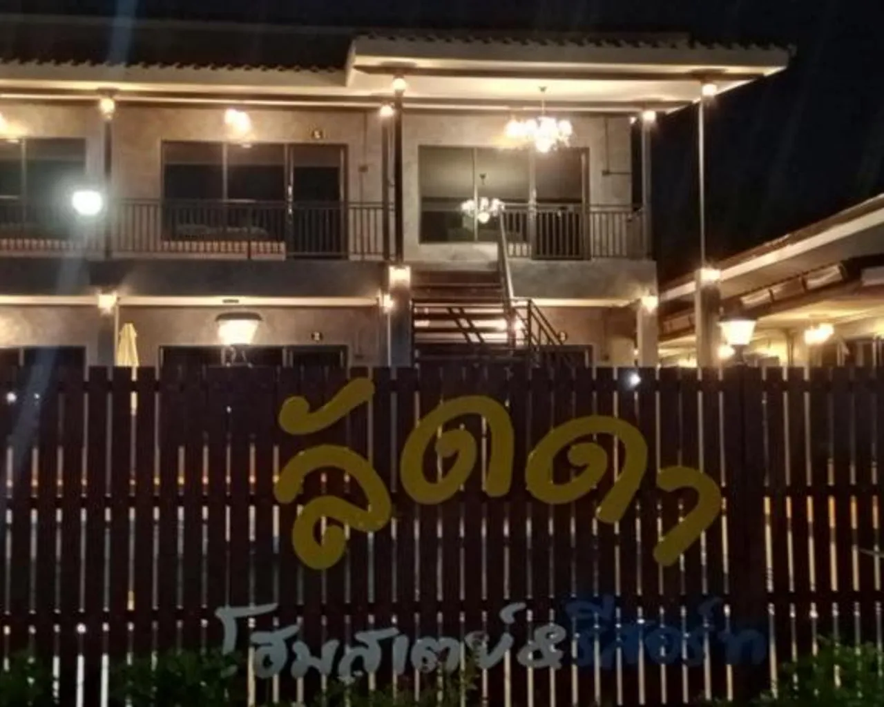 숙소 외관