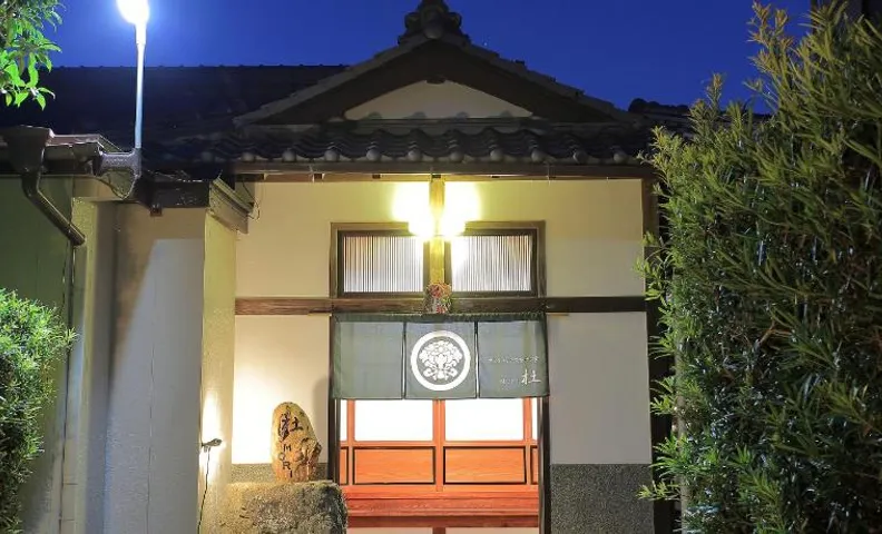 GUESTHOUSE & SAUNA 杜(mori)