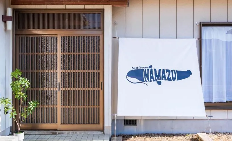 Guesthouse NAMAZU