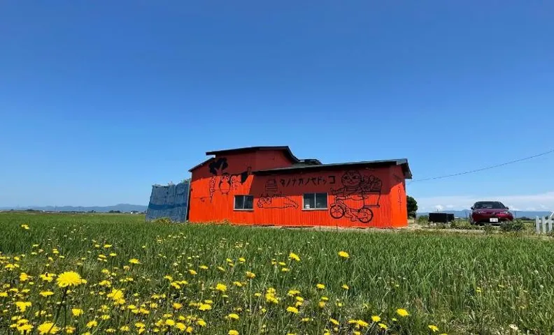 Tanonagano Yadokko - Vacation STAY 62252v