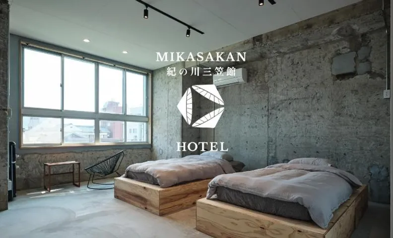三笠館Mikasakan 別館