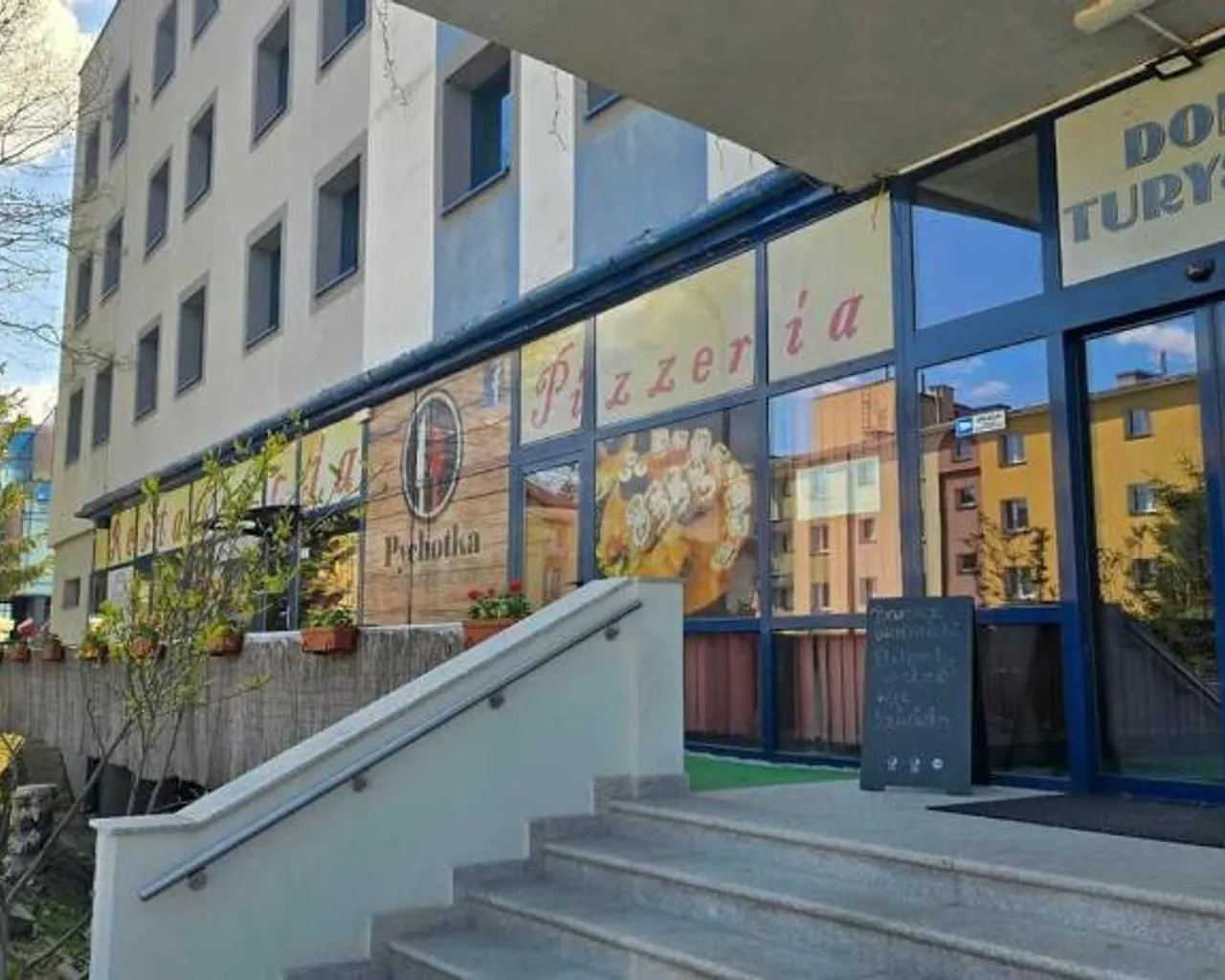 출입구