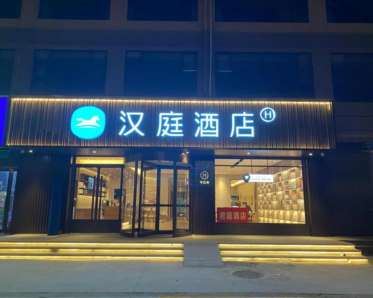 숙소 외관