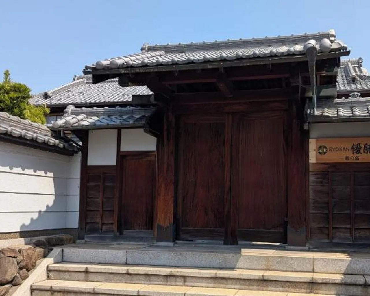숙소 외관