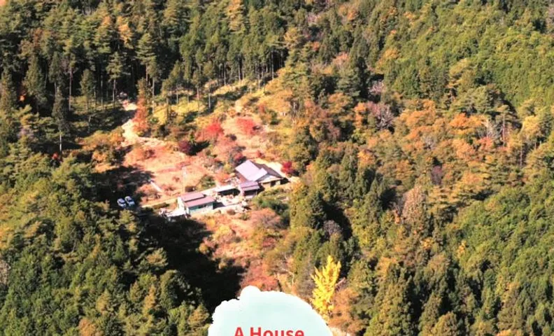ANBAEE Private Mountain Villa あんばええ
