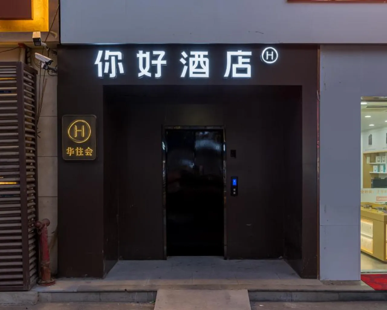 숙소 내부