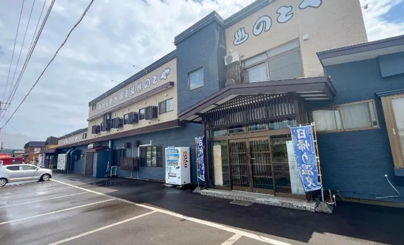 きこないビュウ温泉のとや