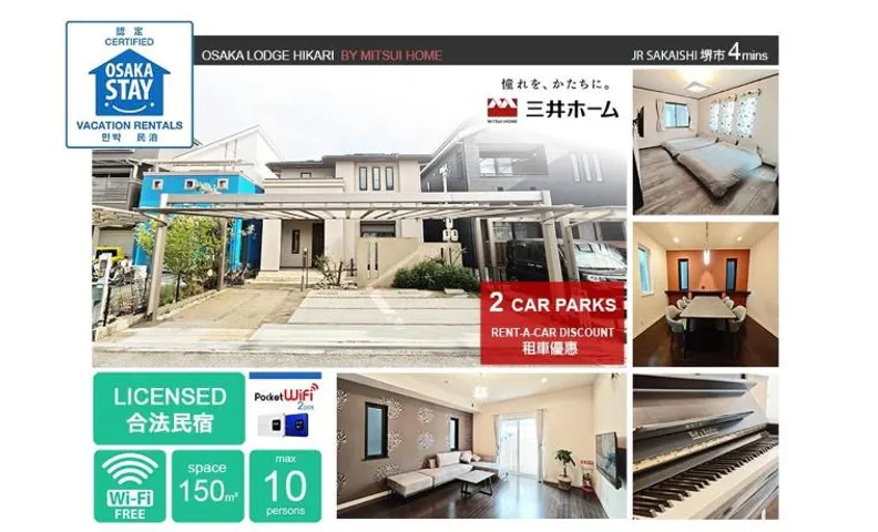 Osaka Lodge Midori - Designer House by Mitsui Home