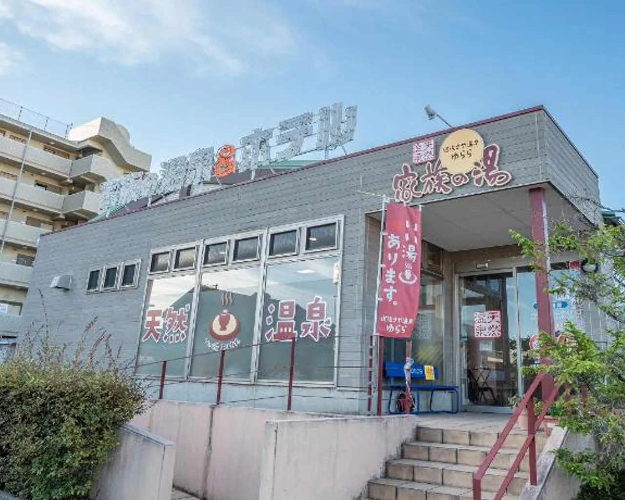 숙소 외관