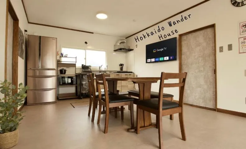 Hokkaido Wander House